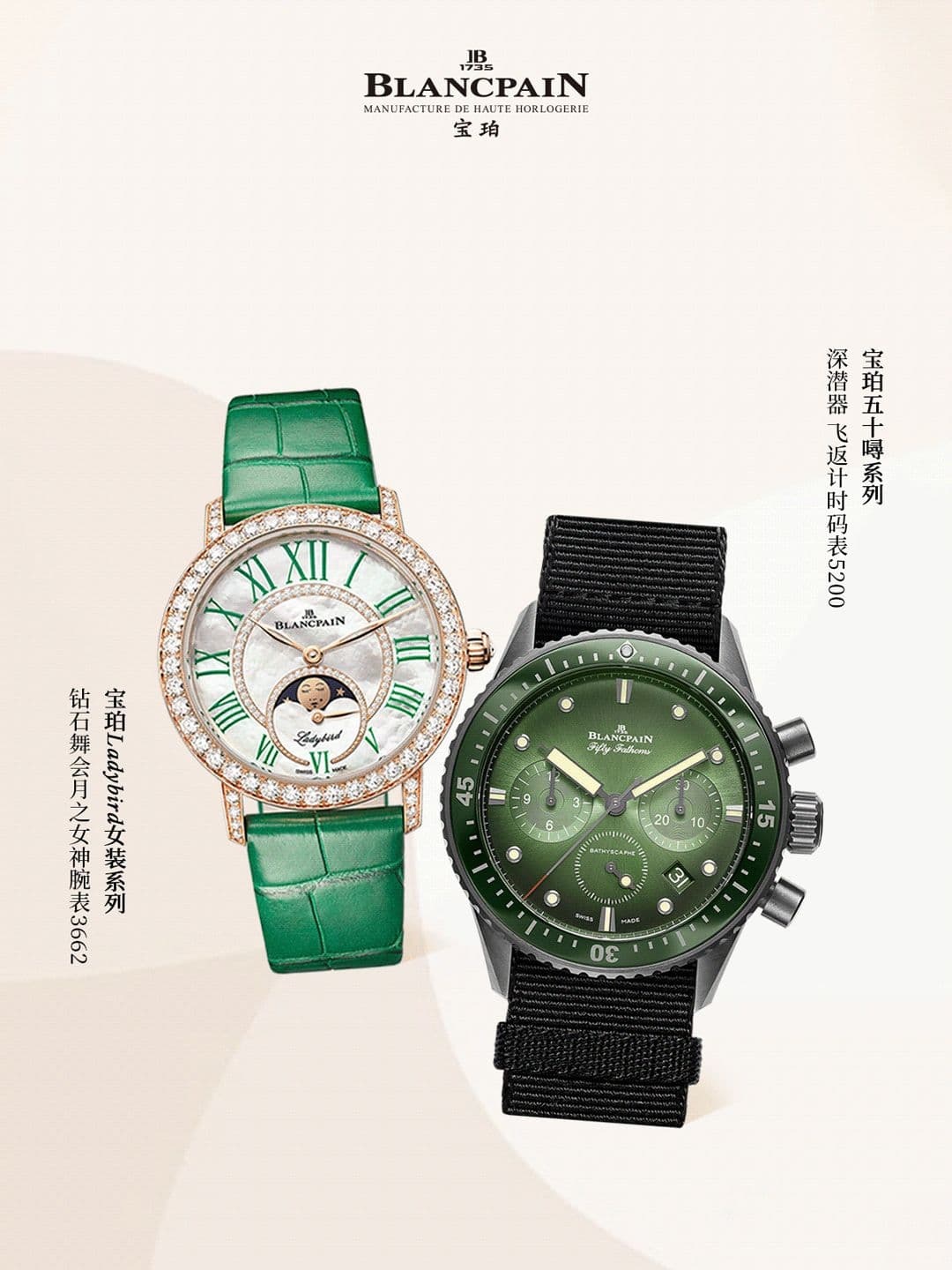 上海宝珀官方售后服务中心｜网点地址与24小时服务电