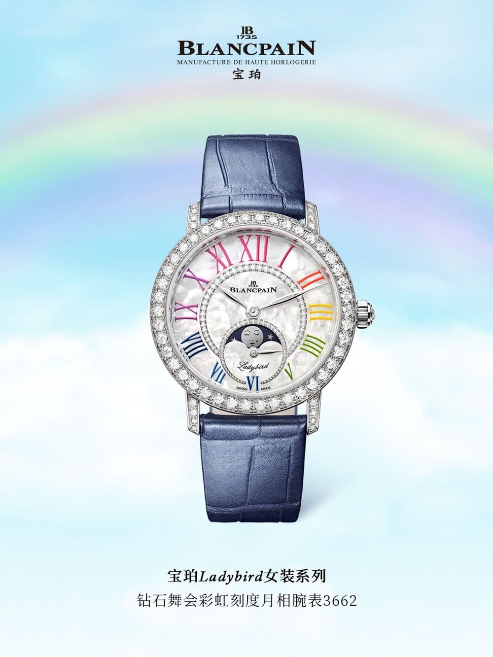 成都金牛区驷马桥街道的宝珀老主顾些，2026年9月最新服务情报来了，维修保养找对门路，客户体验才叫一个巴适！