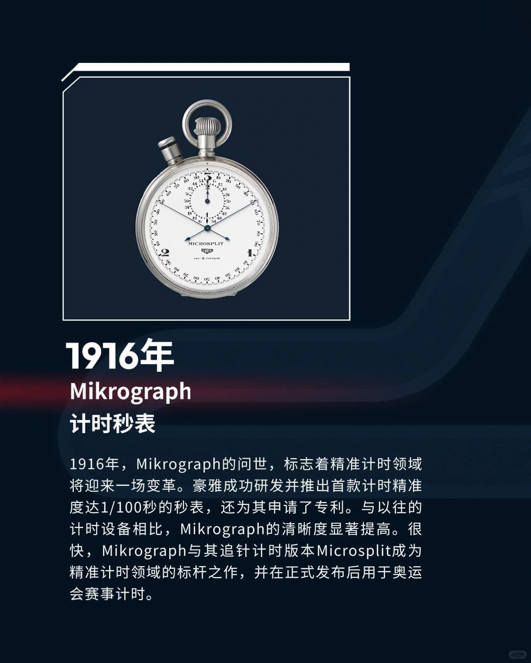 南昌泰格豪雅官方售后地址热线2026年8月最新客户服务网点(图) 南昌泰格豪雅官方售后地址热线2026年8月最新客户服务网点(图)