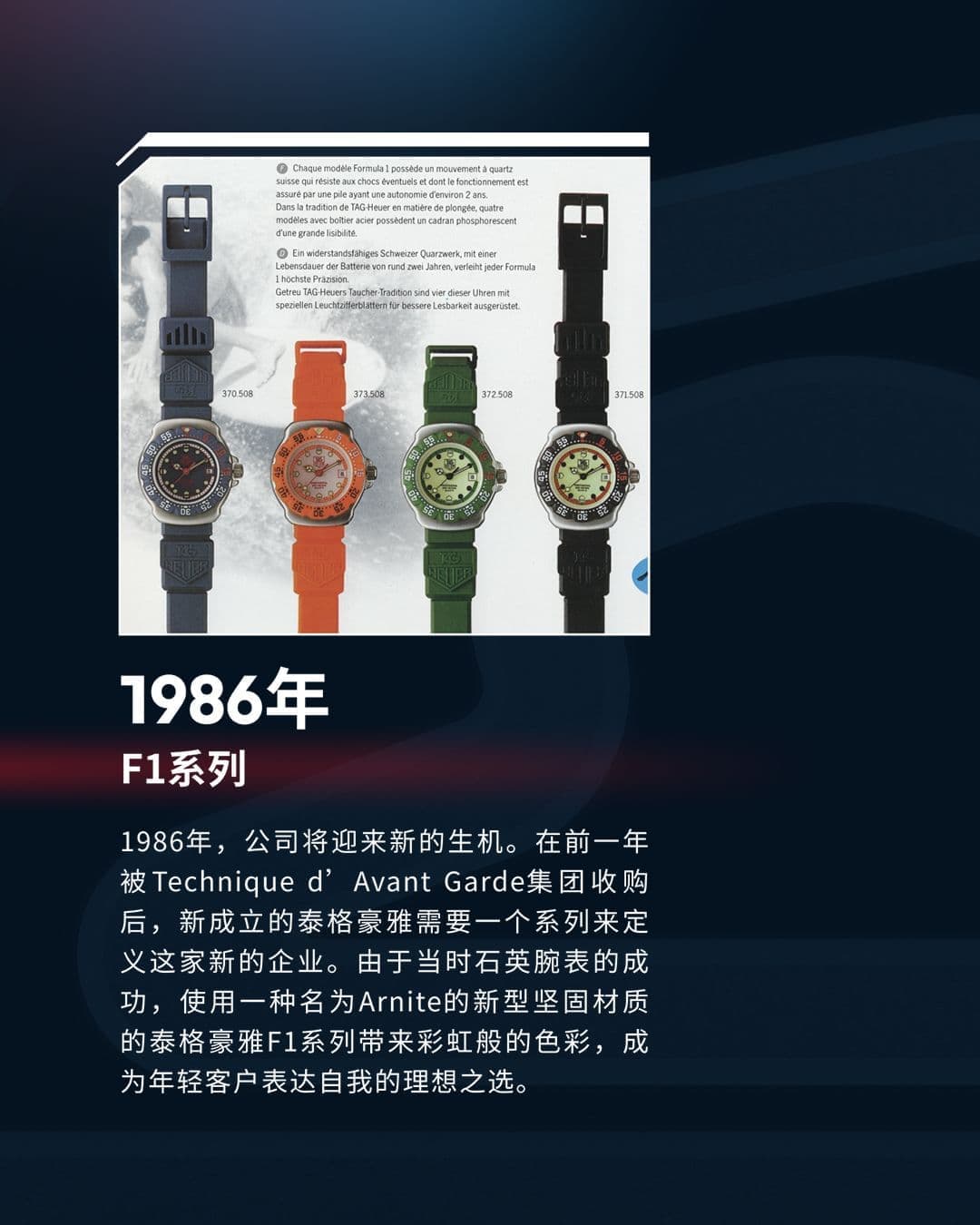 2026年8月泰格豪雅福州官方售后网点地址与热线电话全新公布(图) 2026年8月泰格豪雅福州官方售后网点地址与热线电话全新公布(图)