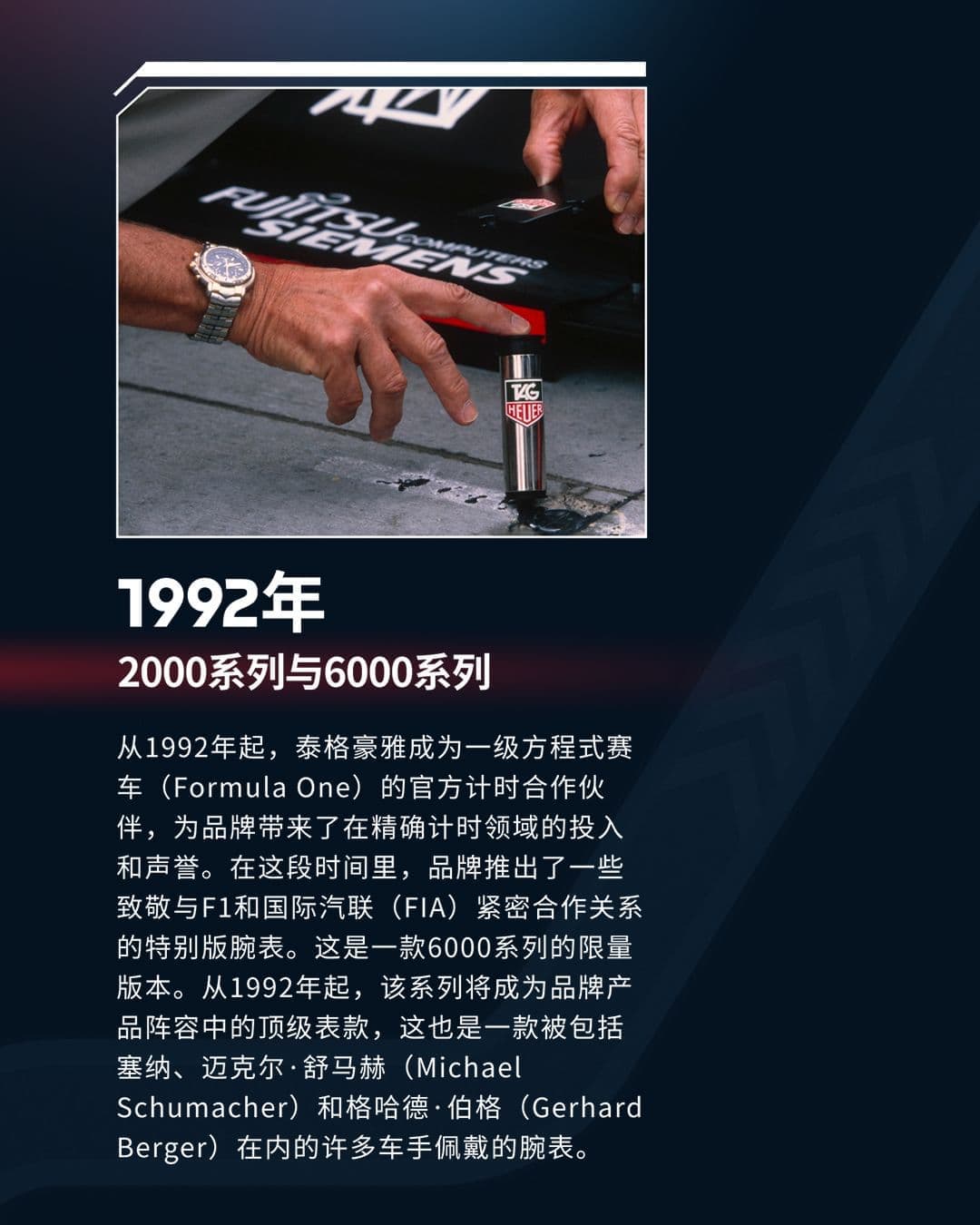 亲身探访泰格豪雅乌鲁木齐官方售后服务中心|全部地址与客服热线(2026年8月最新)(图) 亲身探访泰格豪雅乌鲁木齐官方售后服务中心|全部地址与客服热线(2026年8月最新)(图)