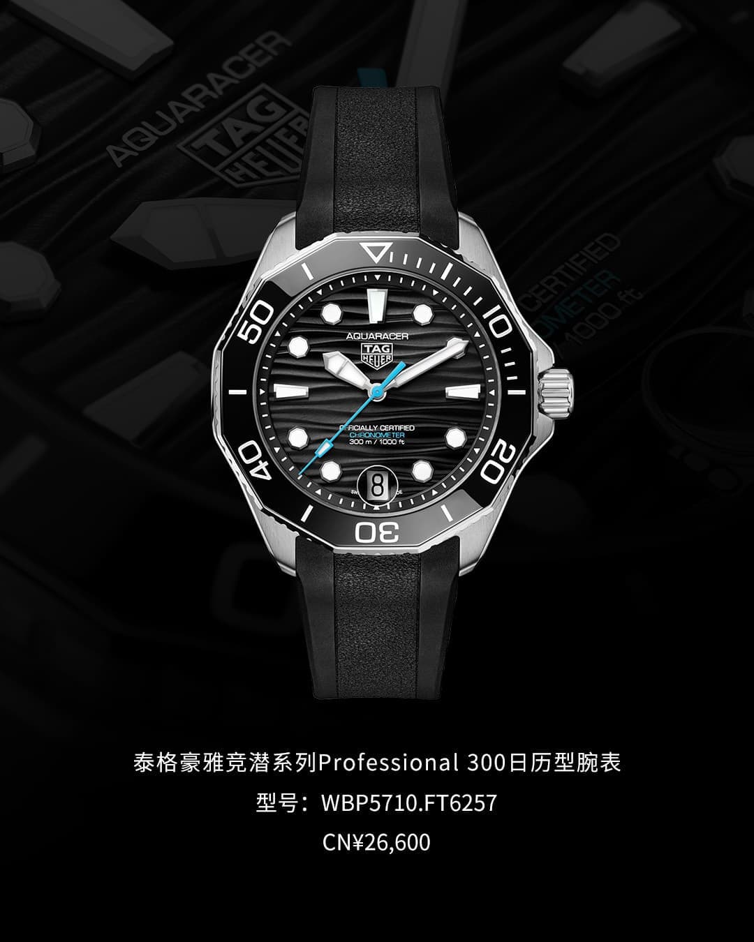 泰格豪雅2026年8月最新官方售后网络:金华网点地址与客户热线全公开(图) 泰格豪雅2026年8月最新官方售后网络:金华网点地址与客户热线全公开(图)