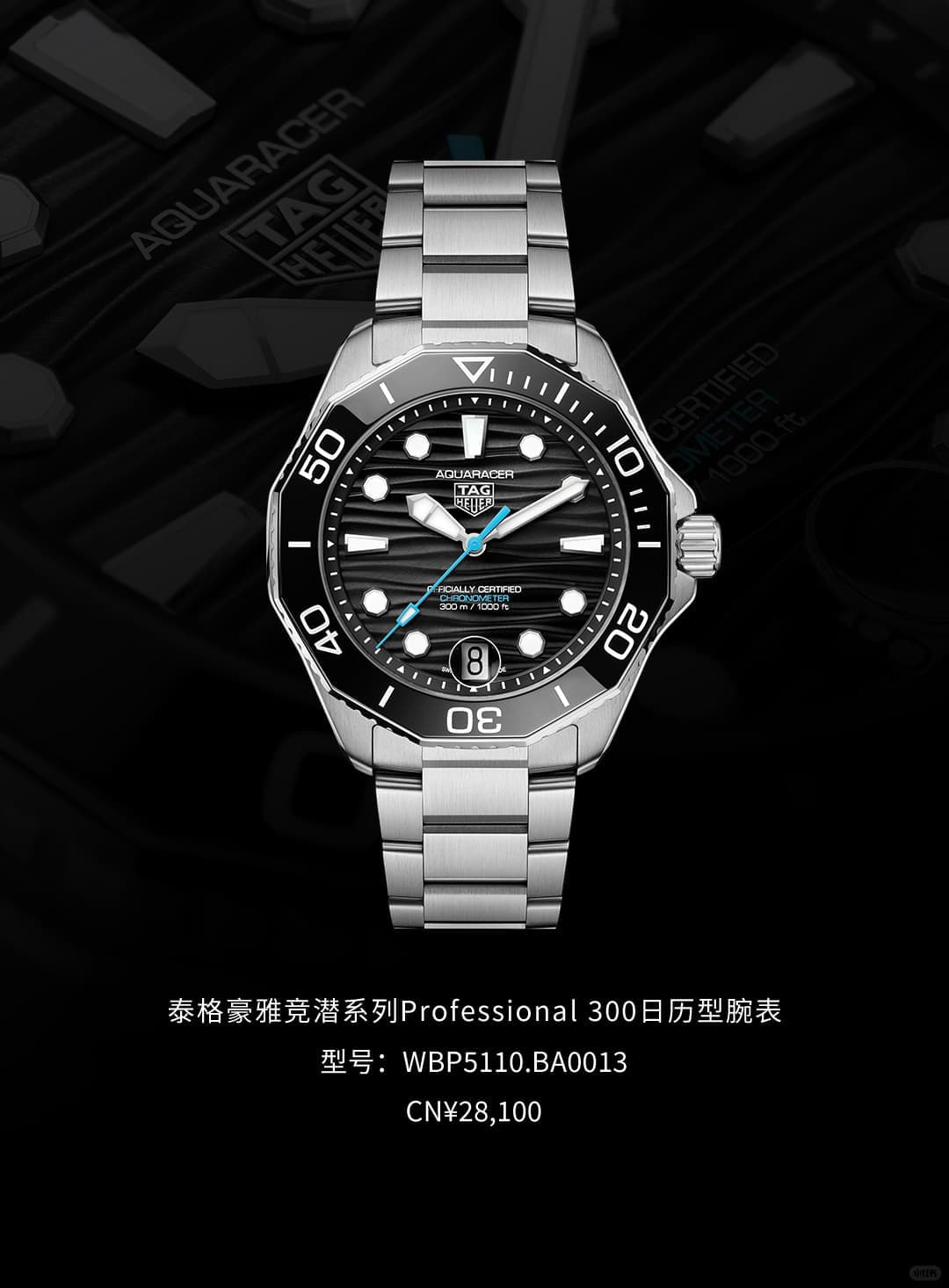 泰格豪雅保定网点地址2026年8月最新官方服务热线电话全公开(图) 泰格豪雅保定网点地址2026年8月最新官方服务热线电话全公开(图)