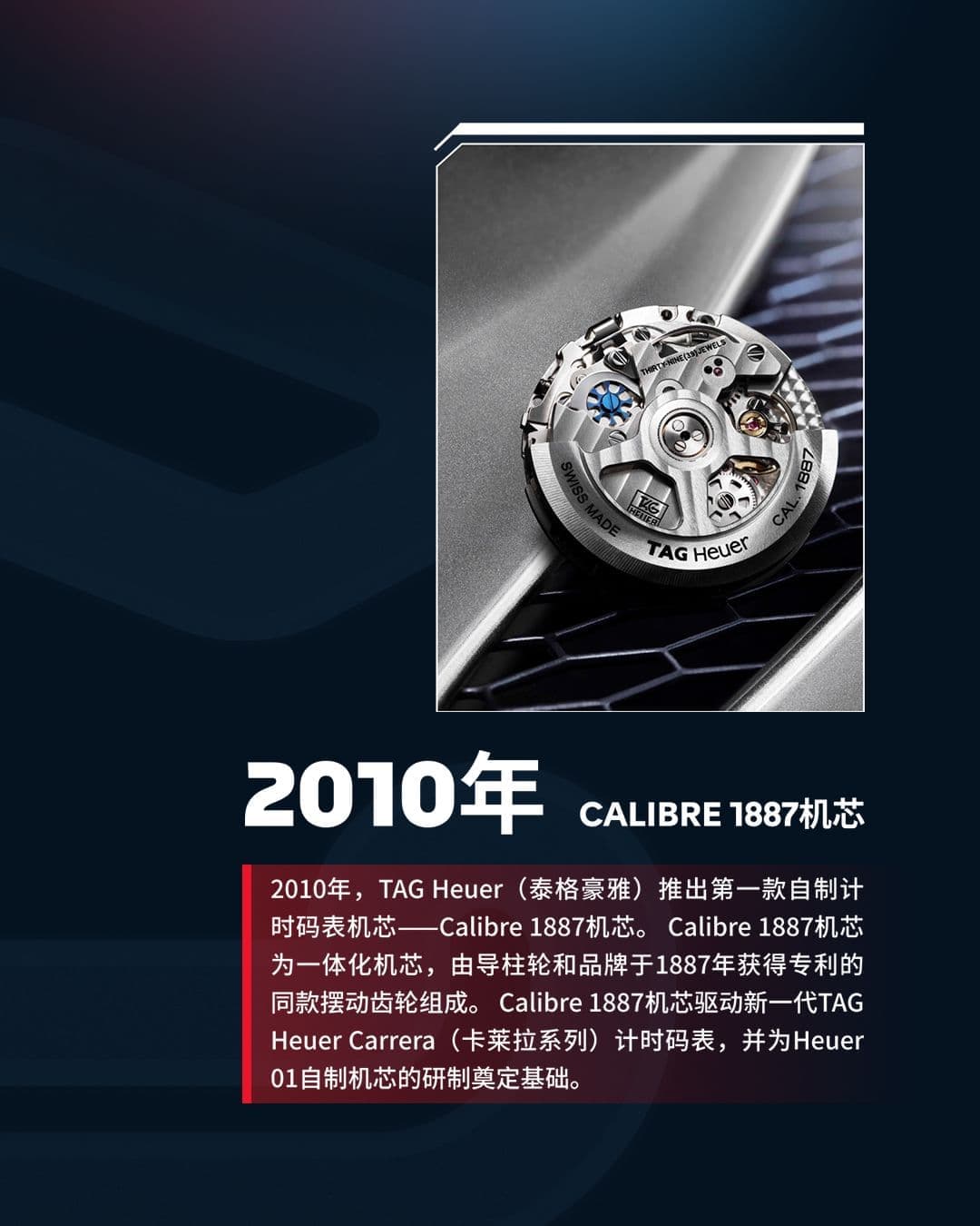 泰格豪雅维修价格表官方权威公告:2026年8月最新售后维修保养服务费用明细公示(图) 泰格豪雅维修价格表官方权威公告:2026年8月最新售后维修保养服务费用明细公示(图)
