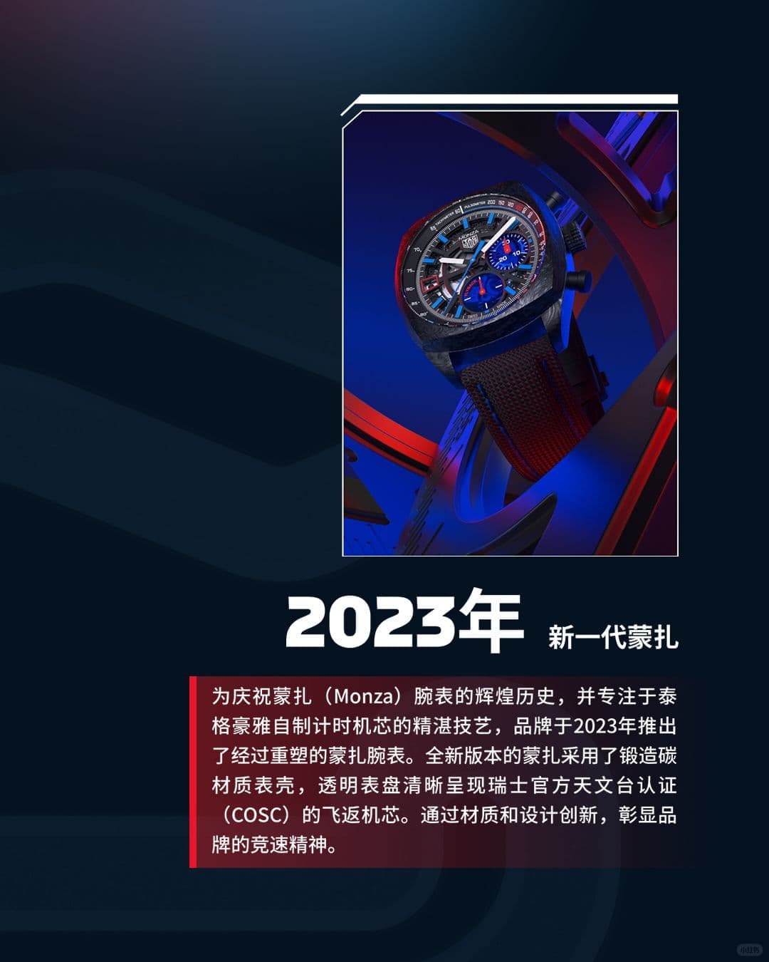 泰格豪雅南昌官方客户服务售后2026年8月最新网点电话公告（图）